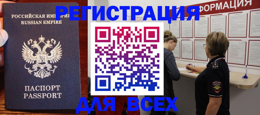 регистрация для школы в Дагестанских Огнях