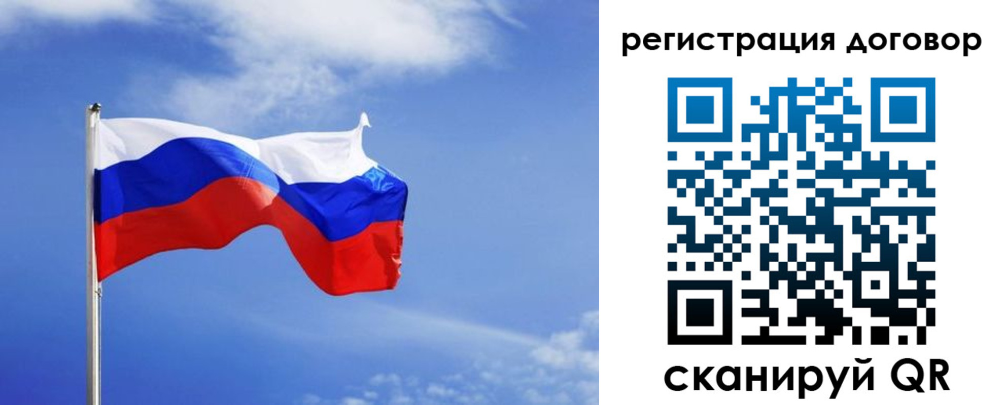 временная регистрация недорого в Дагестанских Огнях