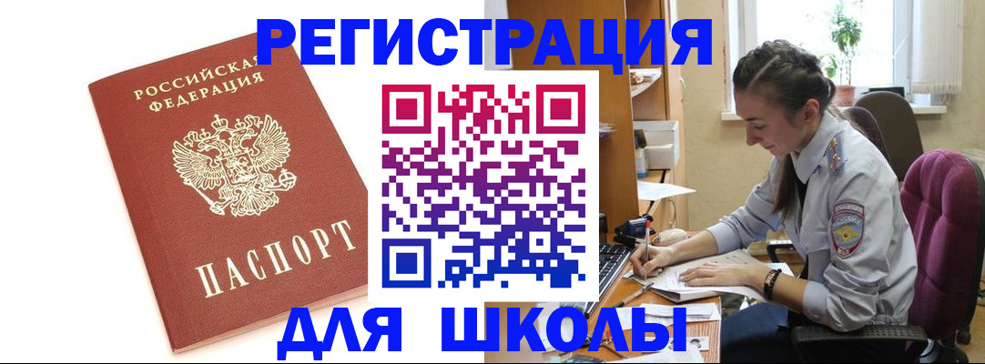 временная регистрация гарантия в Дагестанских Огнях