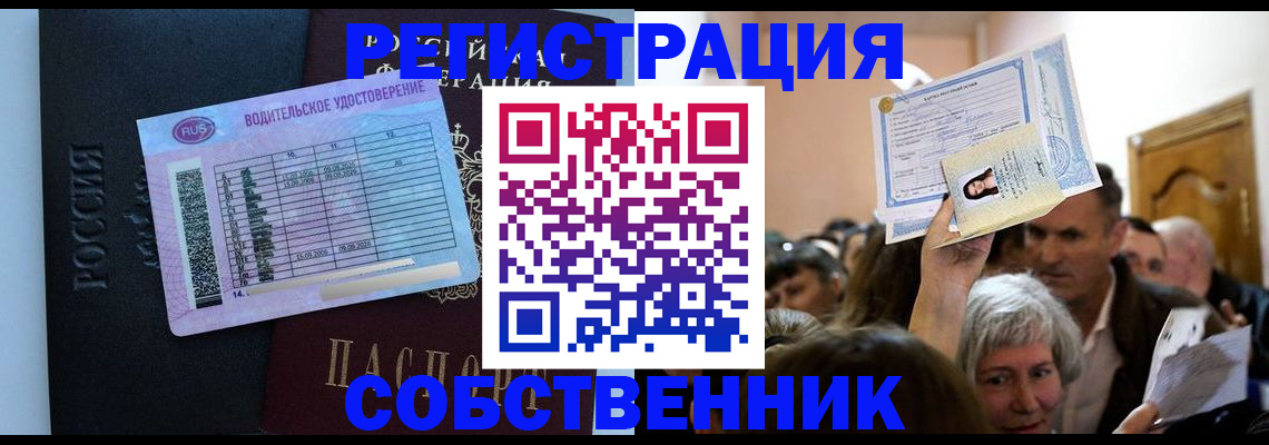 прописка гарантия в Дагестанских Огнях
