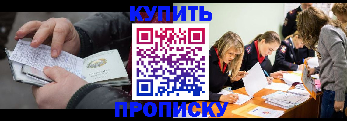 миграционный учет в Дагестанских Огнях